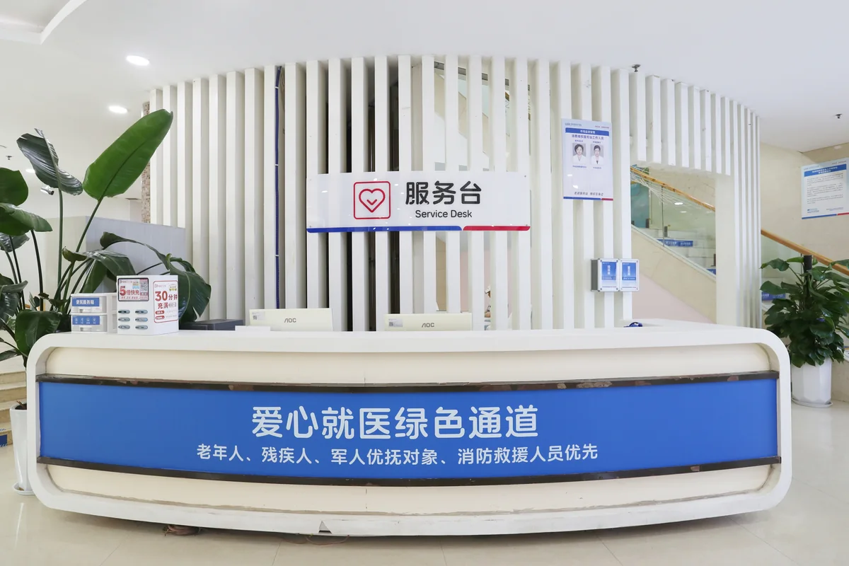 郑州陇海妇产医院服务台实景